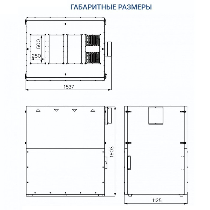 Приточно-вытяжная вентиляционная установка Turkov Zenit Cool Heco V 1500 E