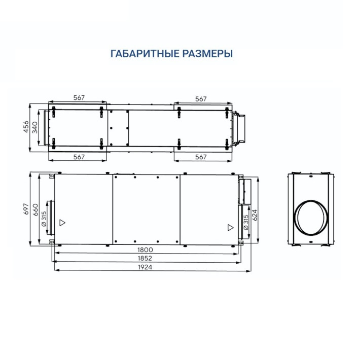 Приточная вентиляционная установка Turkov i-VENT-1500 E