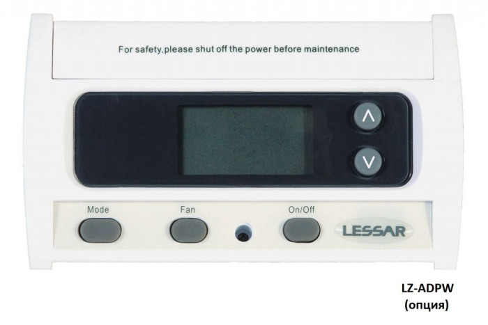 Напольно-потолочный промышленный фанкойл Lessar LSF-500AE22C