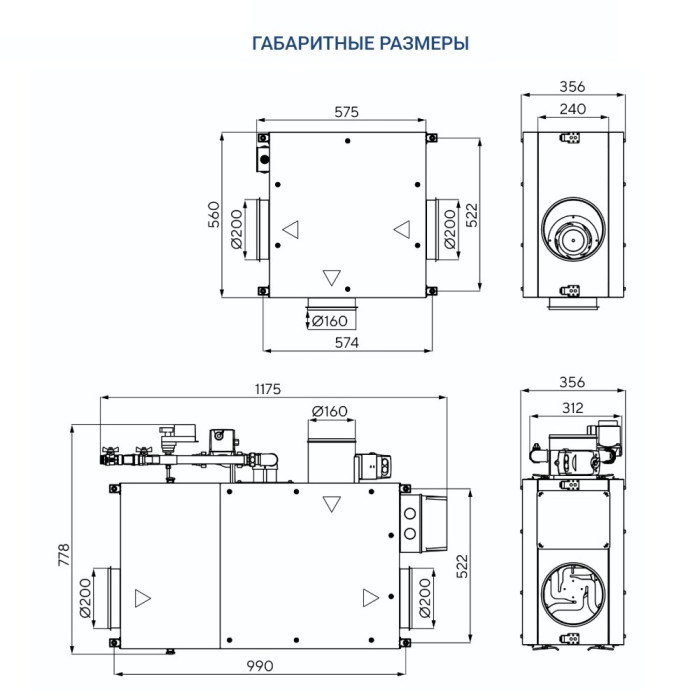 Приточно-вытяжная вентиляционная установка Turkov Capsule pool 600 W 2R