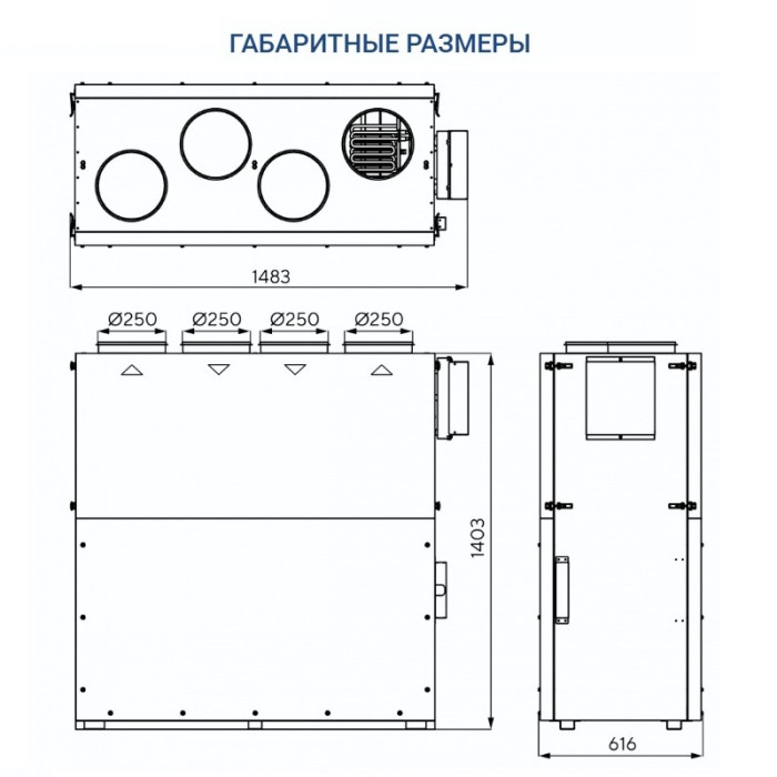 Приточно-вытяжная вентиляционная установка Turkov Zenit Cool Heco V 750 E