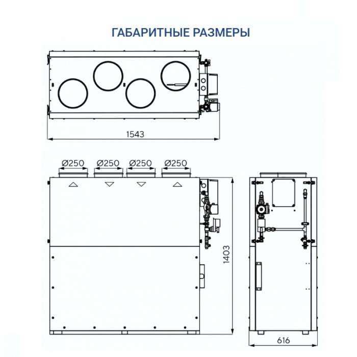 Приточно-вытяжная вентиляционная установка Turkov Zenit Cool Heco V 750 W