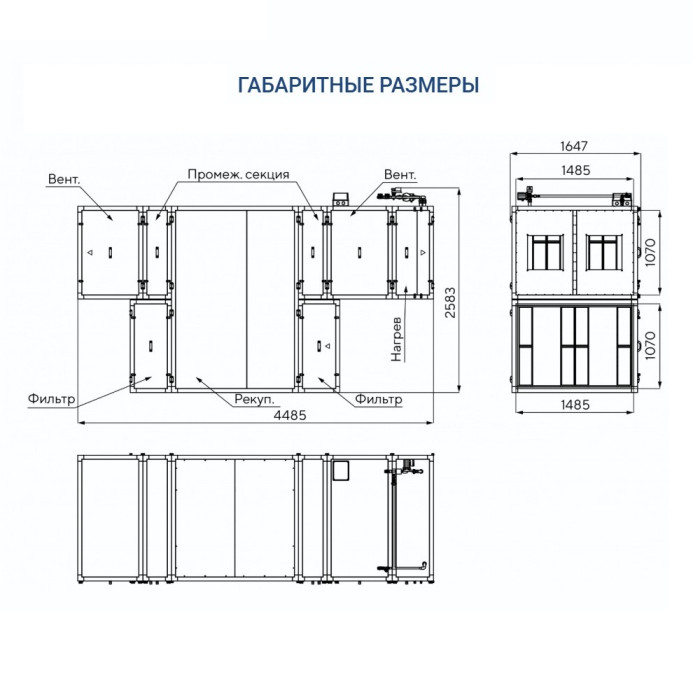 Приточно-вытяжная вентиляционная установка Turkov Zenit HECO S 12600 W