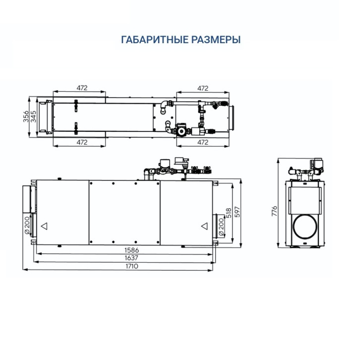 Приточная вентиляционная установка Turkov i-VENT-500 W 2R