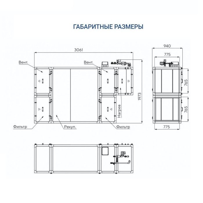 Приточно-вытяжная вентиляционная установка Turkov Zenit HECO S 4100 W