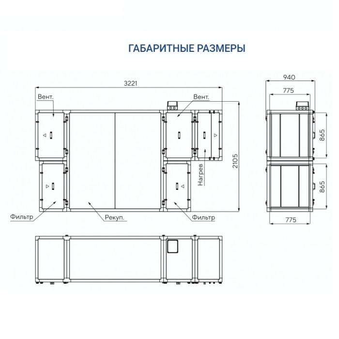 Приточно-вытяжная вентиляционная установка Turkov Zenit HECO S 5100 21E