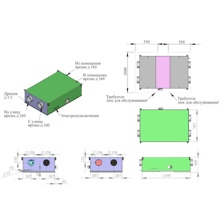 Приточно-вытяжная вентиляционная установка Breezart 500-C Lux RP SB