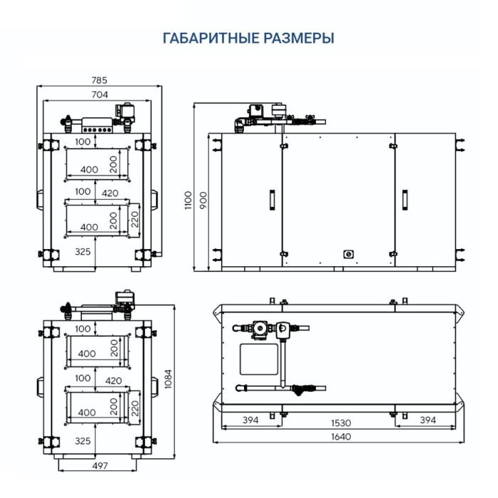 Приточно-вытяжная вентиляционная установка Turkov Hydra X 1000 W