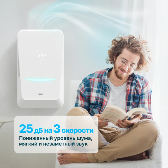 Проветриватель помещения Тион Bio X SM Base