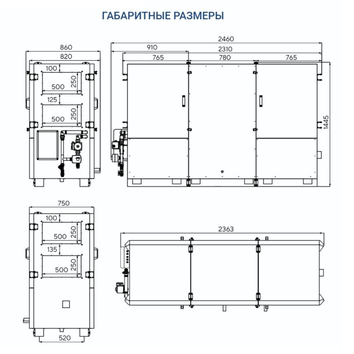 Приточно-вытяжная вентиляционная установка Turkov Hydra X 1500 W