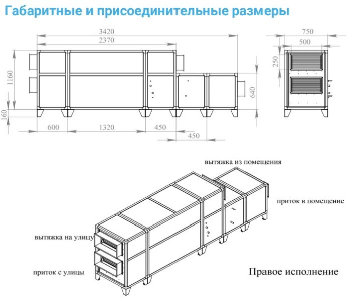 Приточно-вытяжная вентиляционная установка Breezart 2000-C Aqua RP F PB