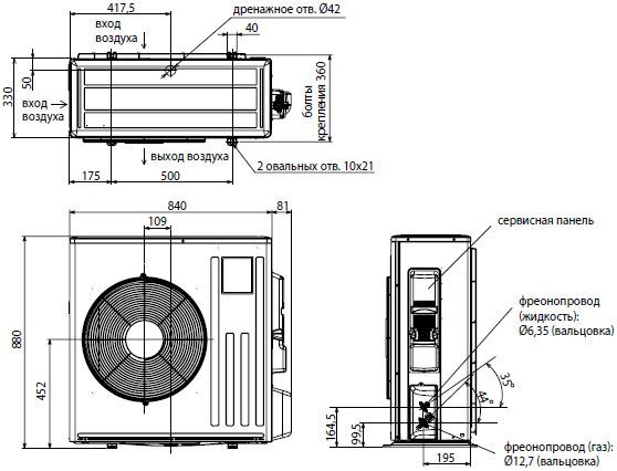 Сплит-система настенного типа Mitsubishi Electric MSZ-FH50VE / MUZ-FH50VE