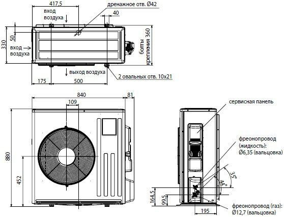 Сплит-система настенного типа Mitsubishi Electric MSZ-FH50VE / MUZ-FH50VE