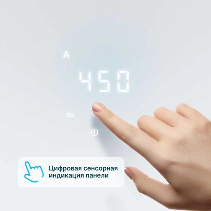 Проветриватель помещения Тион Bio X Standard