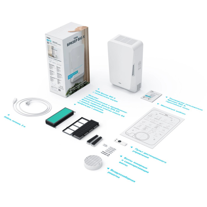 Проветриватель помещения Тион Bio X Standard
