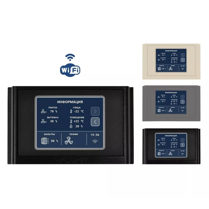 Приточно-вытяжная вентиляционная установка Turkov Zenit HECO S 8100 W