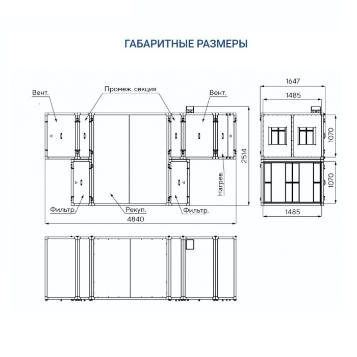Приточно-вытяжная вентиляционная установка Turkov CRIOVENT S 12500 27E