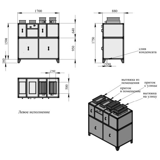 Приточно-вытяжная вентиляционная установка Breezart 2000-C Aqua RP VB