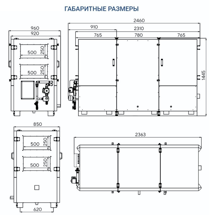 Приточно-вытяжная вентиляционная установка Turkov Hydra X 2000 WD