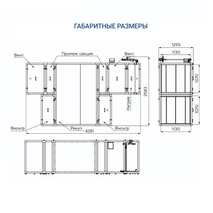 Приточно-вытяжная вентиляционная установка Turkov Zenit HECO S 9100 W
