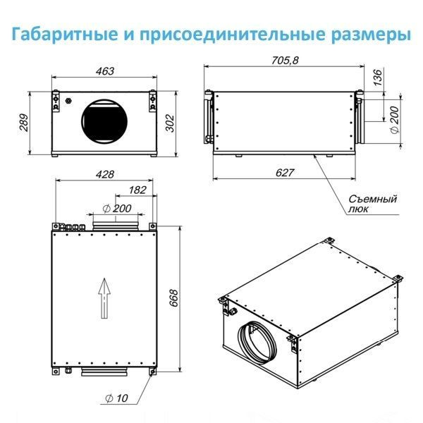 Приточная вентиляционная установка Breezart 600 Lite AS