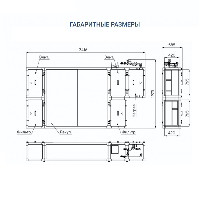Приточно-вытяжная вентиляционная установка Turkov CRIOVENT S 2000 W