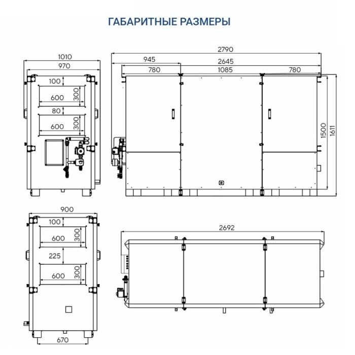 Приточно-вытяжная вентиляционная установка Turkov Hydra X 2500 W