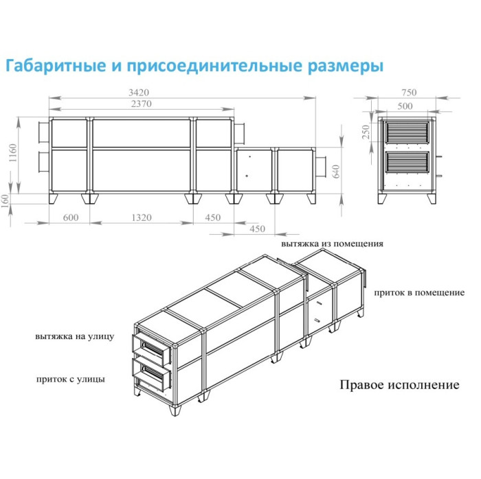 Приточно-вытяжная вентиляционная установка Breezart 2000-C Lux RP F PB 9
