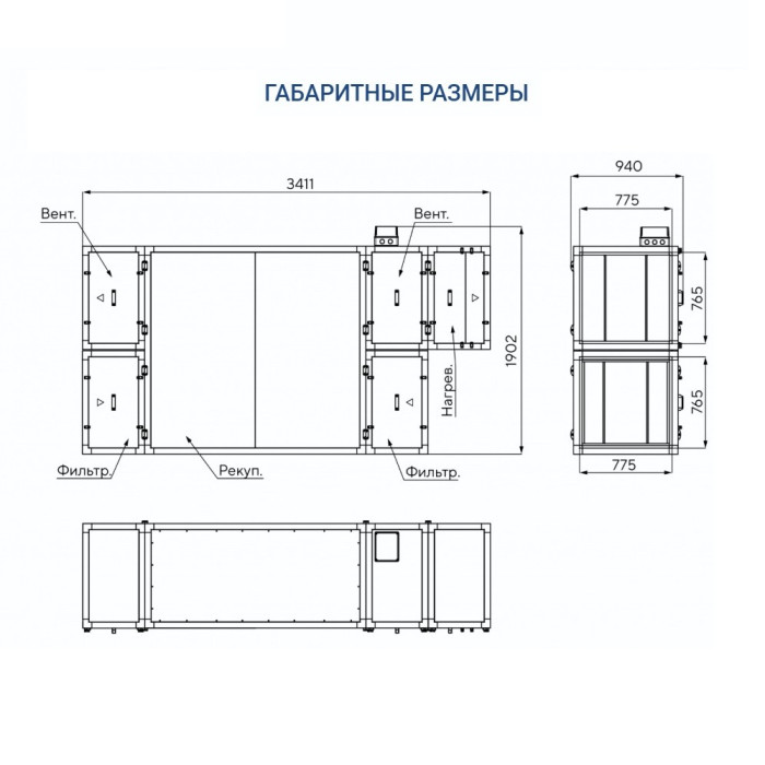 Приточно-вытяжная вентиляционная установка Turkov CRIOVENT S 4000 6E