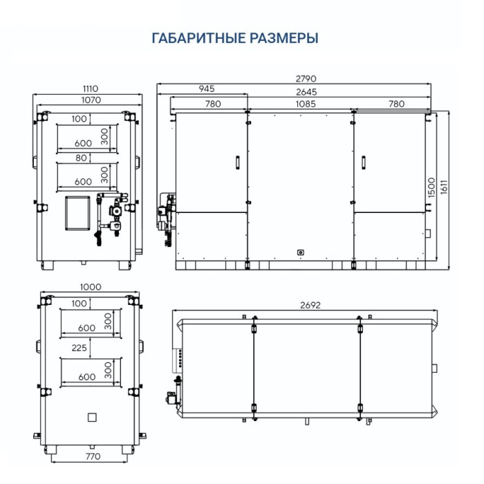 Приточно-вытяжная вентиляционная установка Turkov Hydra X 3000 W