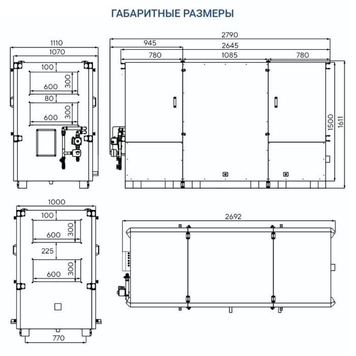 Приточно-вытяжная вентиляционная установка Turkov Hydra X 3000 WD