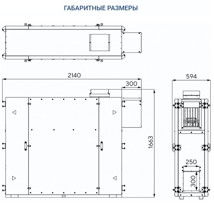 Приточно-вытяжная вентиляционная установка Turkov Zenit Heco X 1210 7,5E