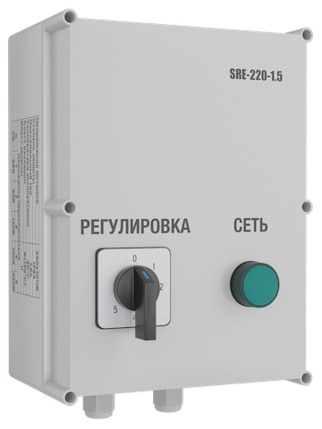 Регуляторы скорости SRE-220-1-5