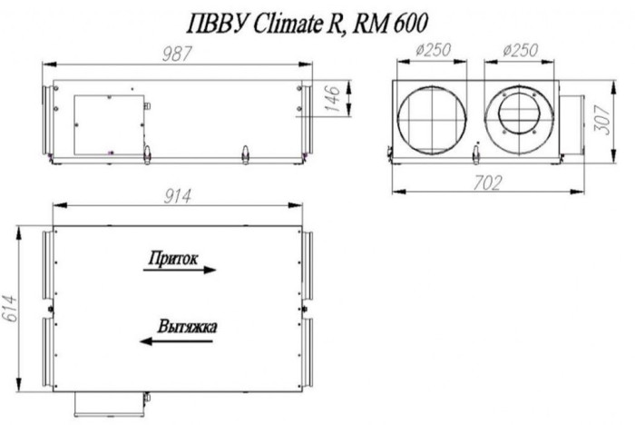 Приточно-вытяжная вентиляционная установка GlobalVent Climate R600