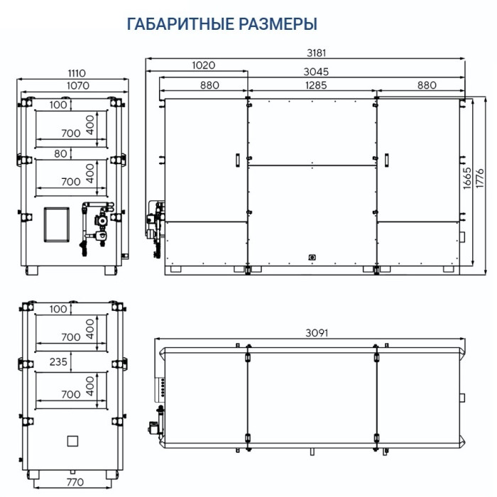 Приточно-вытяжная вентиляционная установка Turkov Hydra X 3500 W