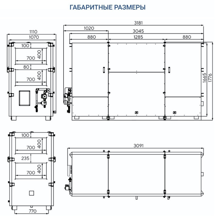 Приточно-вытяжная вентиляционная установка Turkov Hydra X 3500 WD