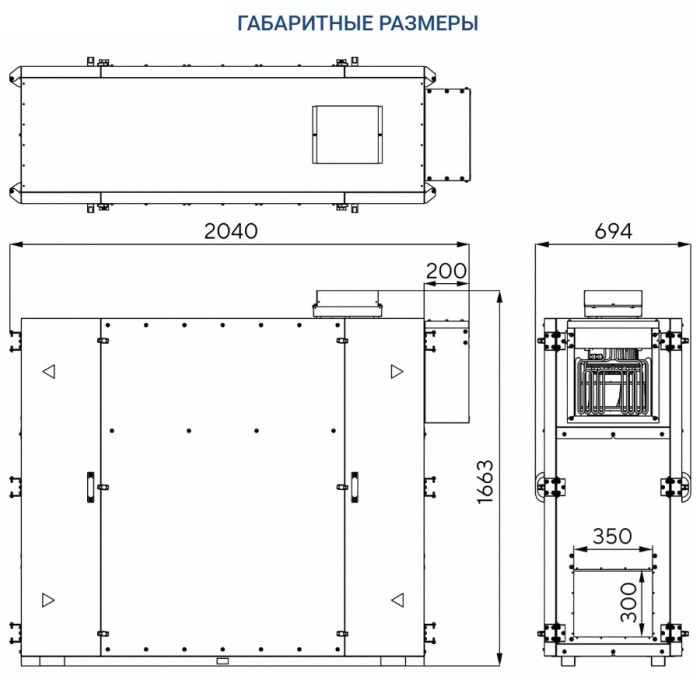 Приточно-вытяжная вентиляционная установка Turkov Zenit Heco X 1510 9E