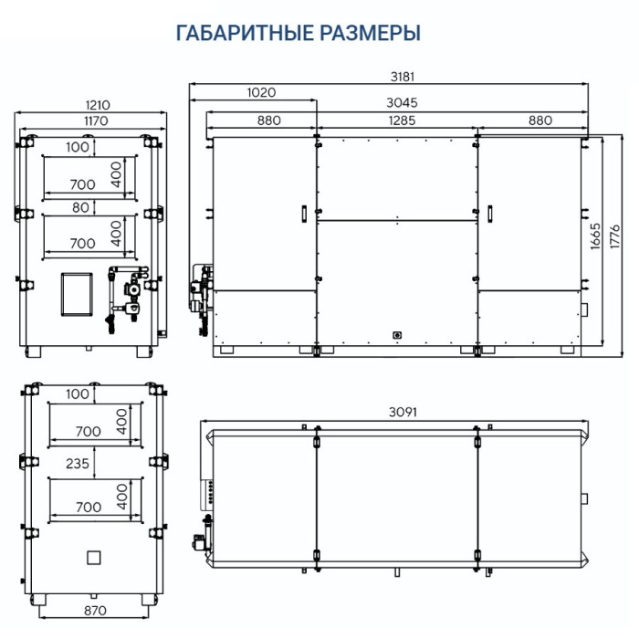 Приточно-вытяжная вентиляционная установка Turkov Hydra X 4000 W