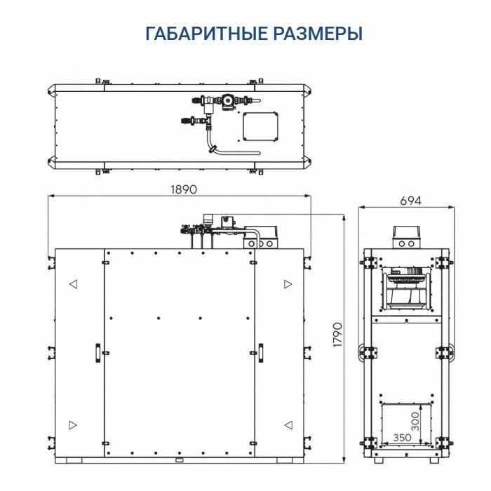 Приточно-вытяжная вентиляционная установка Turkov Zenit Heco X 1510 W