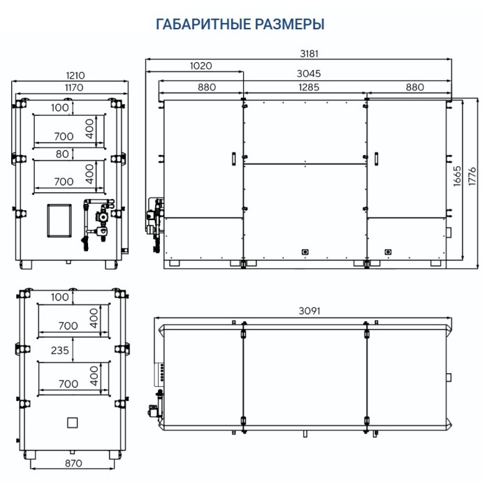 Приточно-вытяжная вентиляционная установка Turkov Hydra X 4000 WD