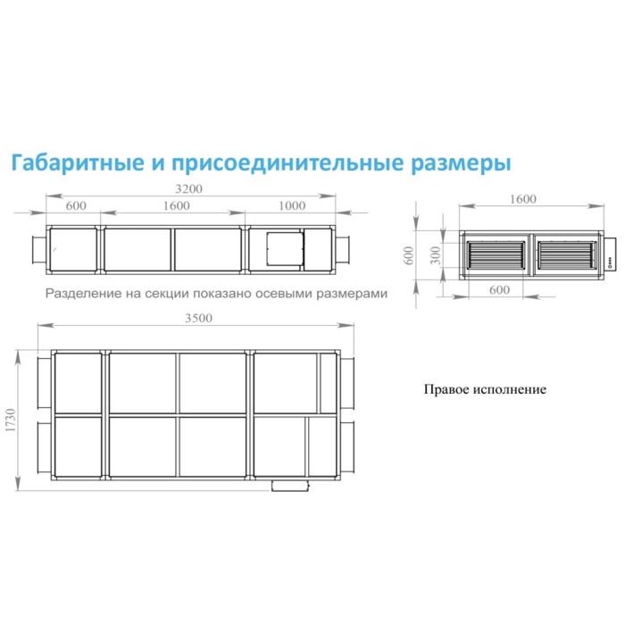 Приточно-вытяжная вентиляционная установка Breezart 2700-C Lux RP SB 18-380