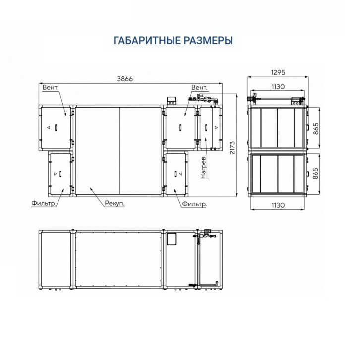 Приточно-вытяжная вентиляционная установка Turkov CRIOVENT S 7000 W