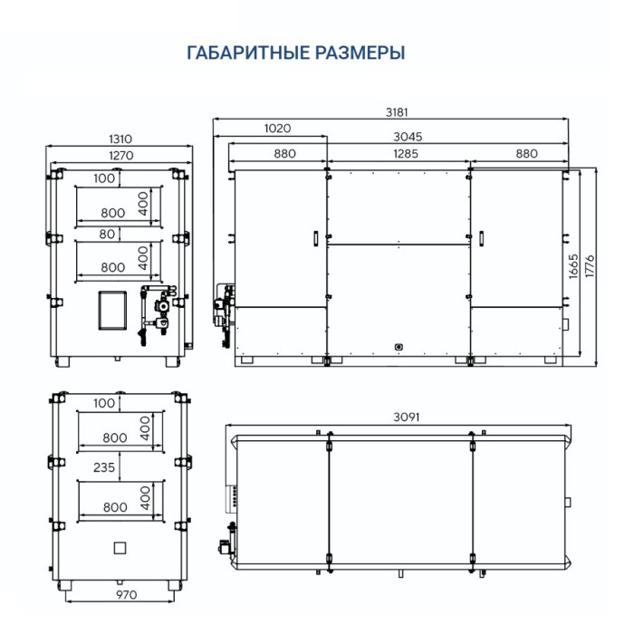 Приточно-вытяжная вентиляционная установка Turkov Hydra X 5000 W