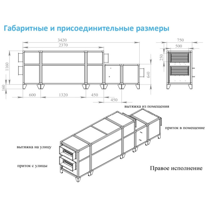 Приточно-вытяжная вентиляционная установка Breezart 2000-C Lux RP W PB 15