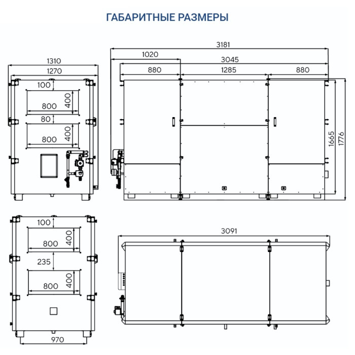 Приточно-вытяжная вентиляционная установка Turkov Hydra X 5000 WD