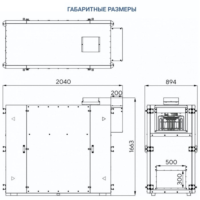 Приточно-вытяжная вентиляционная установка Turkov Zenit Heco X 2010 9E