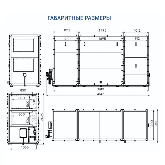 Приточно-вытяжная вентиляционная установка Turkov Hydra X 6000 W