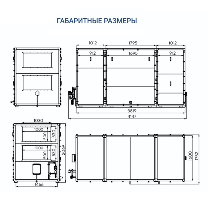 Приточно-вытяжная вентиляционная установка Turkov Hydra X 8000 W