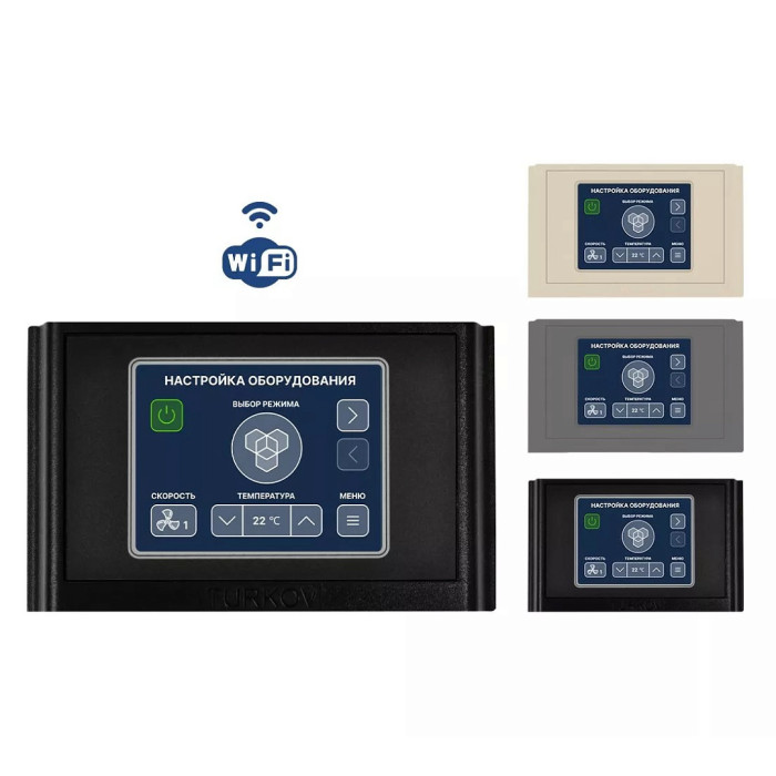 Приточная вентиляционная установка Turkov Capsule 1100 W 3R