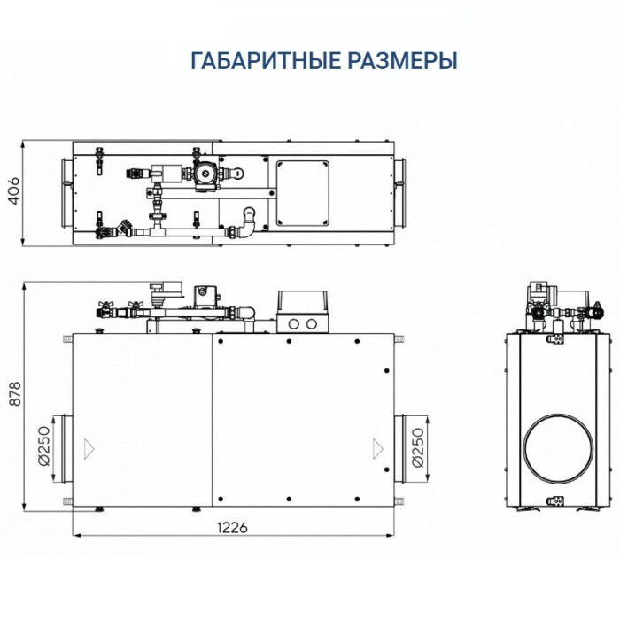 Приточная вентиляционная установка Turkov Capsule 1100 W 3R